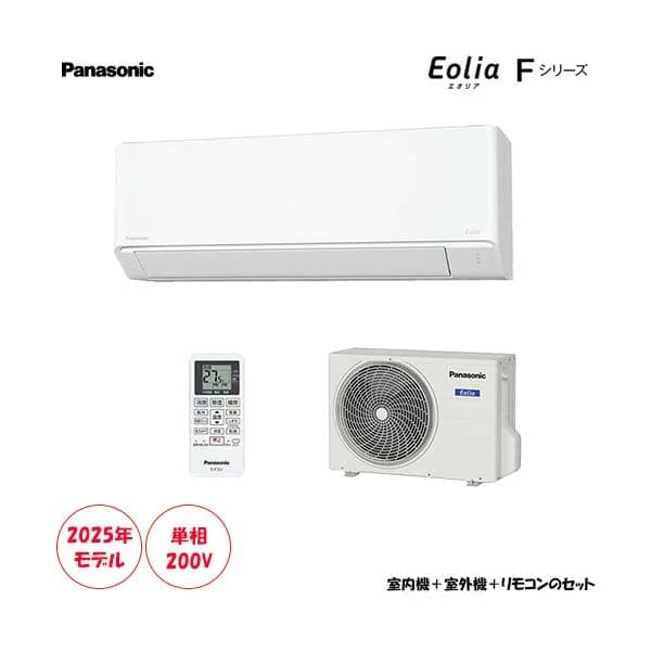 CS-405DFL2-W 主に14畳用 単相200V パワフル&amp;快適 スタンダードモデル