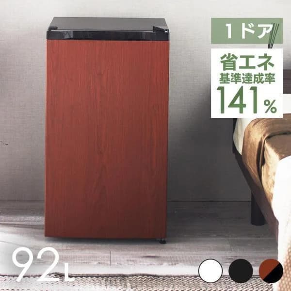 冷蔵庫 一人暮らし 92L 小型 1ドア 右開き コンパクト 製氷可 家庭用 新品 新生活 リビング 寝室 オフィス PRC-B091D セカンド冷蔵庫 *