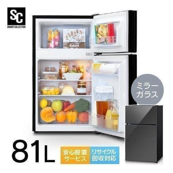 冷蔵庫 一人暮らし 冷凍冷蔵庫 小型 2ドア ノンフロン 冷凍庫 おしゃれ 右開き シンプル ノンフロン冷凍冷蔵庫 81L PRC-B082DM-B[OP]