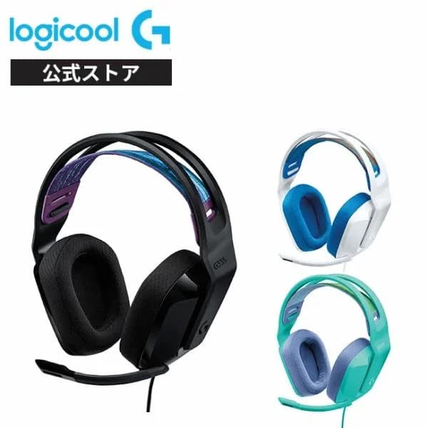 ゲーミングヘッドセット Logicool G G335 有線 2.1ch ステレオ 3.5mm 軽量 フリップミュートマイク G335BK G335WH G335MN 国内正規品 2年間無償保証