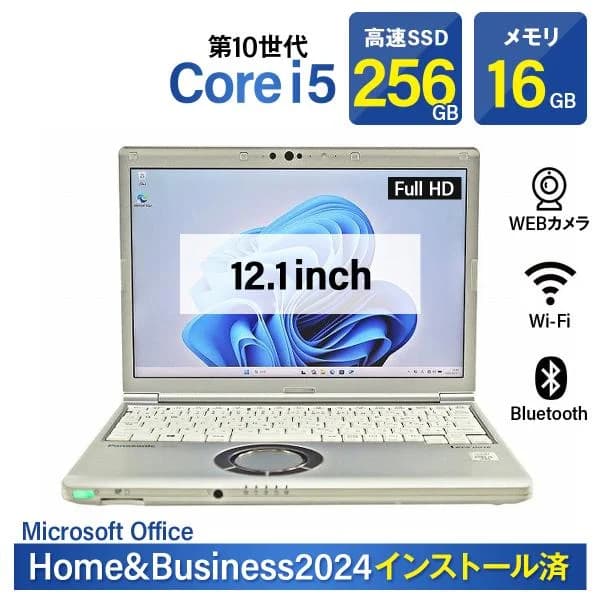 ノートパソコン 中古  Panasonic Letsnote CF-SV9 Corei5-10310U 10世代 メモリ16GB SSD256GB 12.1inch Microsoft Office2024付き