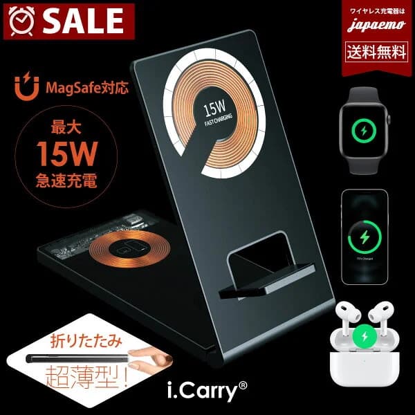 最新版 iPhone 16 15 14 Pro Max Plus 超薄型 ワイヤレス充電器 スタンド 4 in 1 MagSafe 2台 マグセーフ 横縦両用 磁石 マグネット 高級 金属 透明 折りたたみ 折り畳み式 AirPods Pro Apple Watch ワイヤレス充電 15W コンパクト iPhone 13 12 11 mini Android プレゼント