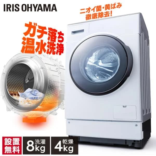 洗濯機 ドラム式 乾燥機付き 安い 8kg 節電 節水 アイリスオーヤマ 設置無料 一人暮らし ドラム式洗濯機 ドラム洗濯機 FLK842 アイリスオーヤマ 【HS】