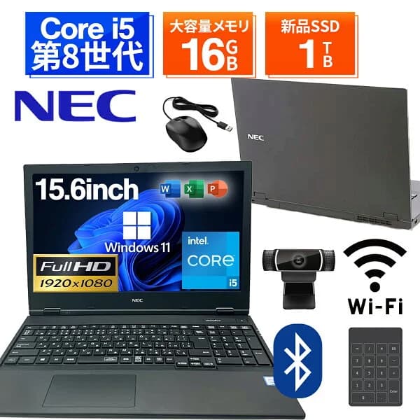 【ポイント3倍&1500円オフクーポン】【テンキー搭載&カメラ＆フルHD】ノートパソコン 15.6インチ SSD128GB メモリ8GB Core i5-8265U Microsoft Office付き Windows11 NEC Versapro VX-6 中古ノートパソコン PC パソコン 中古ノートPC 軽量 薄型 中古PC SSD1TB 中古パソコン