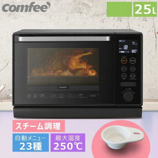 【楽天1位】 COMFEE' 電子レンジ 25L スチームオーブンレンジ 過熱水蒸気 オーブンレンジ フラットテーブル CF-EA261-BK スチームカップ 23種オートメニュー 自動メニュー トースト グリル 解凍 あたため オーブン レンジ フライ