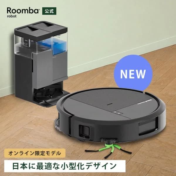 ロボット掃除機 ルンバ お掃除ロボ 水拭き 5/15 新発売 公式 Roomba Plus 415 Combo + AutoWash アイロボット 掃除ロボット 自動ゴミ収集 iRobot メーカー保証