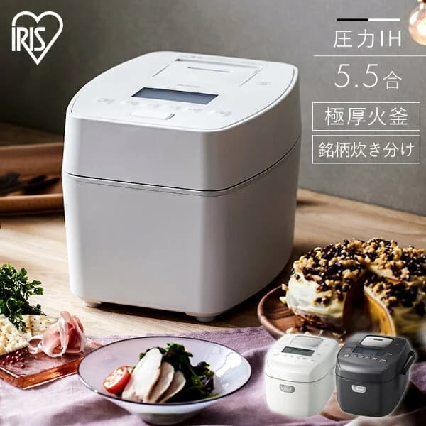 【3000円OFFクーポン★17日9:59迄】＼選べる2モデル／炊飯器 5合炊き 5.5合 アイリスオーヤマ アイリス 一人暮らし ファミリー 圧力IH 圧力 圧力IH炊飯器 圧力炊飯器 5合 5.5合炊き 自動メニュー 31種 銘柄炊き 白 ホワイト 黒 ブラック RC-PGA50 RC-PDA50