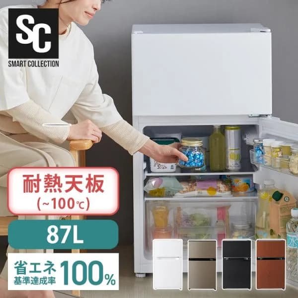 冷蔵庫 一人暮らし 87L 小型 2ドア 右開き コンパクト 耐熱トップテーブル 家庭用 新生活 オフィス セカンド冷蔵庫 冷凍冷蔵庫 PRC-C092D *