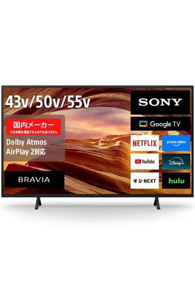 ソニー(SONY) テレビ 50インチ 液晶 4K ブラビア KJ-50X75WL Google TV 6畳以上推奨