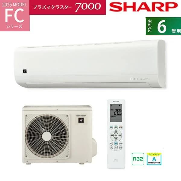 シャープ ルームエアコン プラズマクラスター7000 AC-22TFC  FCシリーズ 6畳用 ホワイト