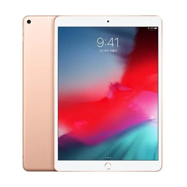 【Bランク・本体のみ】APPLE iPad Air3 256GB WiFi+Cellular ゴールド 【日曜日以外即日発送】【送料無料】