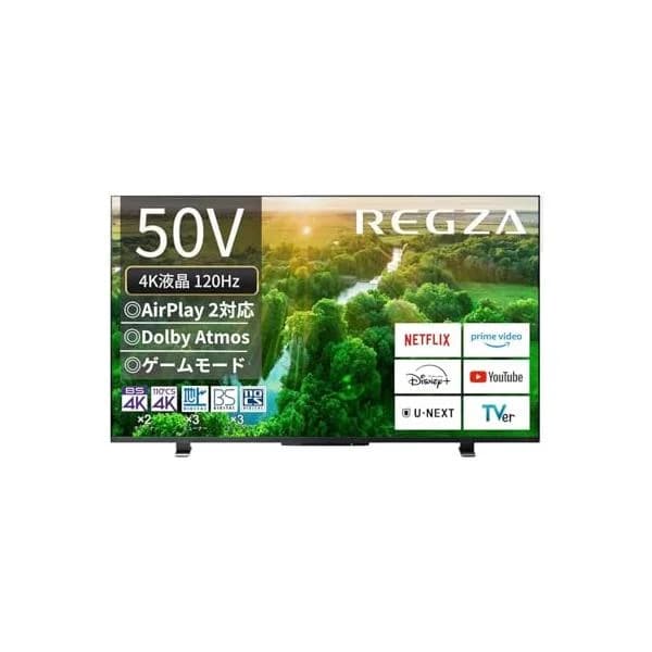 REGZA レグザ テレビ 50Z570L (50インチ / 4K テレビ/倍速液晶/Dolby Atomos/ダブルチューナー / 2番組同時