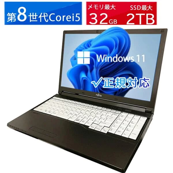 2026新生活 ノートパソコン サイズ選べるDELL Dynabook 富士通 第8-10世代Core i5アウトレット 最大メモリ16GB SSD1TB 薄型軽量 Office付き 最新MicrosoftOffice2024可 Windows11ノートパソコン 中古パソコン WIFI Bluetooth 中古PC