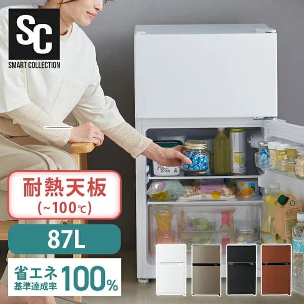 [最大400円OFFクーポン/くらしにプラス] 冷蔵庫 一人暮らし 小型 2ドア 87L 右開き コンパクト 冷蔵室61L 冷凍室26L 温度調節7段階 製氷皿付 家庭用 新生活 ひとり暮らし リビング 寝室 オフィス 会社 セカンド冷蔵庫 PRC-B092D 耐熱トップテーブル PRC-C092D *