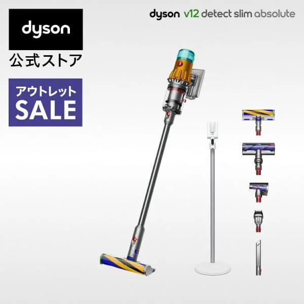 掃除機 コードレス掃除機 ダイソン Dyson V12 Detect Slim Absolute sv46abl 【アウトレットSALE】