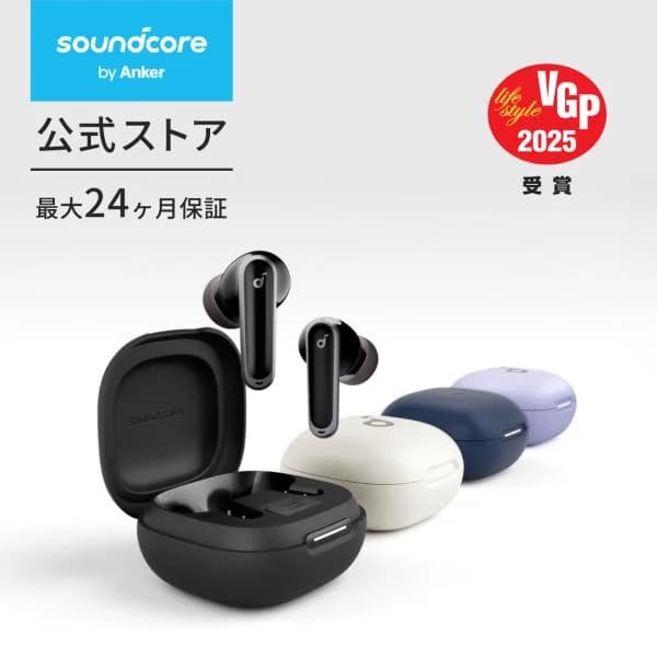 ワイヤレスイヤホン Anker Soundcore P40i (Blueooth 5.3) 完全ワイヤレスイヤホン/ウルトラノイズキャンセリング 2.0 / マルチポイント接続