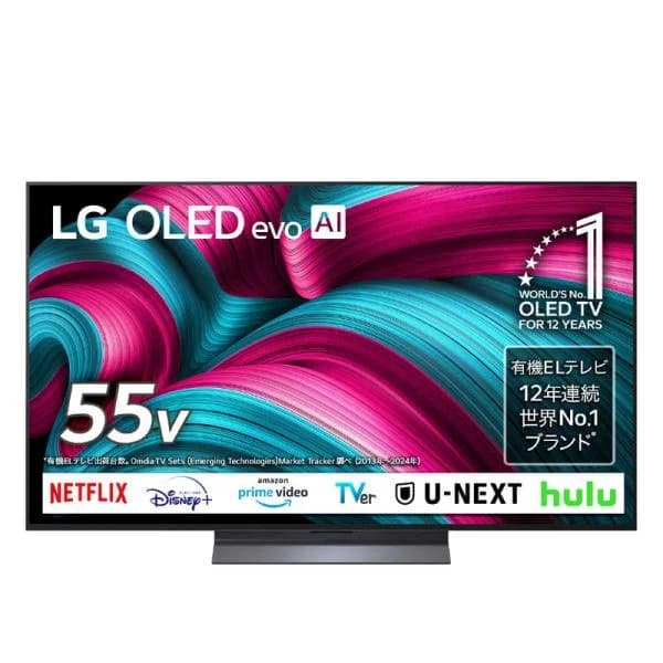 LG 有機ELテレビ [ 55V型 / 4K対応 / 4Kチューナー内蔵 / YouTube 対応 ] OLED55C5PJA 【送料無料】【配送のみ 設置なし 軒先渡し】