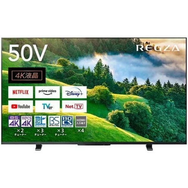 テレビ 50型 東芝 TOSHIBA レグザ REGZA 50M550L 地上・BS・110度CSデジタル 4K内蔵 液晶テレビ 50V型 50インチ エクプラ特選