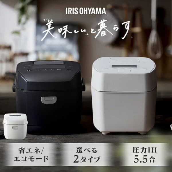 圧力IH炊飯器 炊飯器 5合炊き 5.5合 アイリスオーヤマ アイリス 一人暮らし ファミリー 圧力IH 圧力 圧力炊飯器 5合 5.5合炊き 自動メニュー 31種 銘柄炊き 白 ホワイト 黒 ブラック RC-PGA50 RC-PDA50