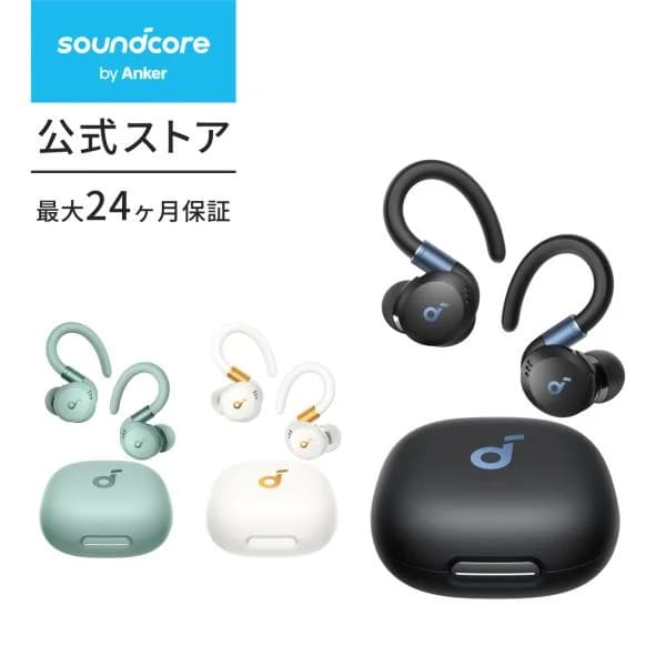 Anker Soundcore Sport X20（Bluetooth 5.3）【完全ワイヤレスイヤホン/カナル型/耳掛け/フック型/アクティブノイズキャンセリング/外音取り込み/音声通話】