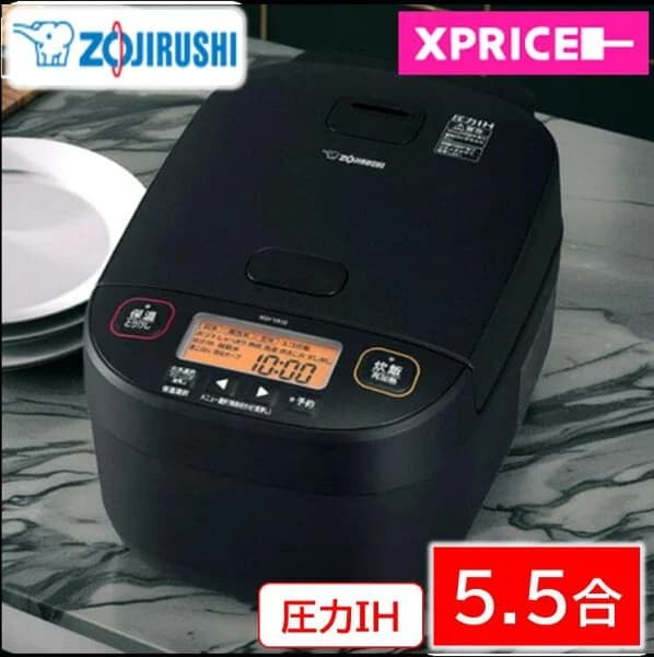 炊飯器 5合 5.5合 象印 NW-YA10-BA ブラック 黒 極め炊き 圧力IH 炊飯器 5合炊き 5.5合炊き 内釜3年保証 ふっくら もちもち 日本製 メーカー保証 初期不良対応 エクプラ特選 【レビュー投稿でらくらく米とぎスティックプレゼント】