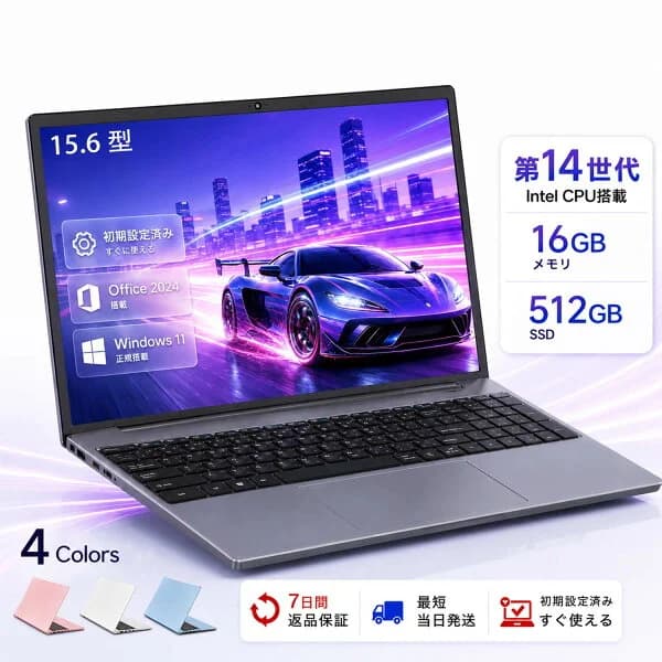 【ランキング1位！】新品 ノートパソコン VETESA Intel Celeron 6500Y メモリー:8GB SSD:1TB最大 15.6インチ 15.6型 フルHD液晶 テンキー付き 日本語キーボードwindows11搭載 office2024付き 初期設定済 IPS広視野角 無線機能 超軽量 PC パソコン テレワーク応援