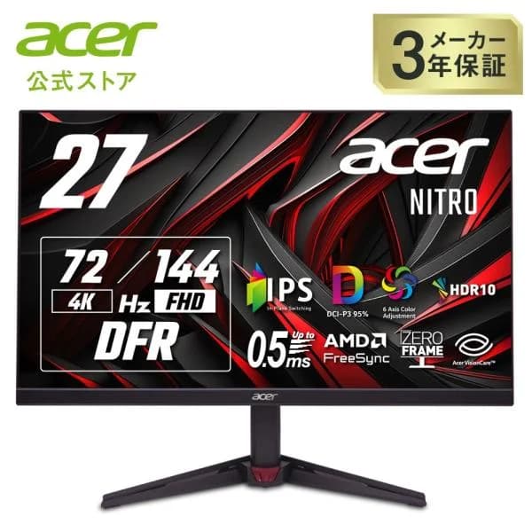 Acer ゲーミングモニター Nitro 27インチ IPS 可変リフレッシュレート 144Hz(FHD) 72Hz(4K) 1ms 非光沢 ブラックブースト HDMI 2.0 DisplayPort KG272KL1bmiipx