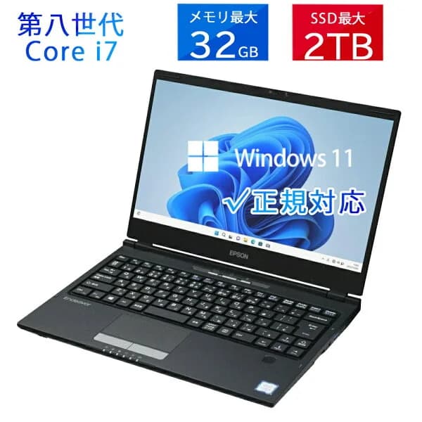 超美品2019年モデルノートパソコンEPSON Endeavor NA520E第8世代Core i7- 8565U Windows11Pro 日本語キーボード メモリ最大16GB SSD1TB WIFI/Bluetooth 13型フルHD高解像度1920*1080 カメラ内蔵 モバイルPC MicrosoftOffice2024可 ノートパソコン office付き