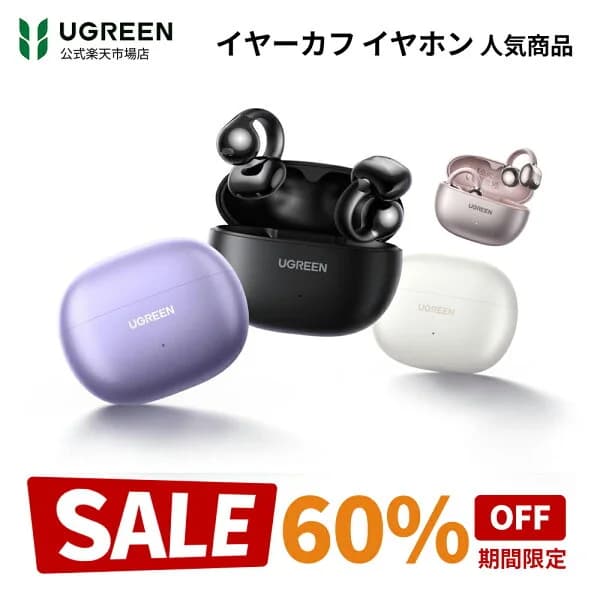 ＼8月15日60%OFFクーポン／ ★楽天1位 UGREEN ワイヤレスイヤホン イヤーカフ 空気伝導 Bluetoothイヤホン 耳挟み式 bluetooth5.4 オープンイヤー型 ENCノイズキャンセリング 12mmドライバー 高速充電30時間再生 ノイズ漏れ 軽量 IPX5防水自動ペアリング iPhone Android