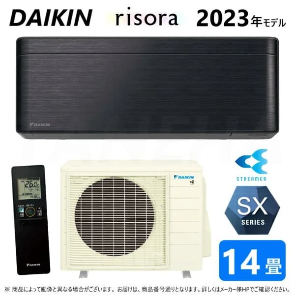 【地域に拠りあす楽 在庫あり】◎ダイキン《S403ATSP(K)・S403ATSP-K》 (F403ATSPK + BCF403A-K + R403ASP)単200V 14畳・R05 : ルームエアコン・冷暖・除湿・SXシリーズ・本体ダークグレー∴ブラックウッド(S40ZTSXP(K)の後継) DAIKIN リソラ risora