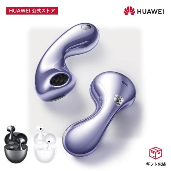 ワイヤレスイヤホン HUAWEI FreeBuds 6 マルチポイント接続可能 高音質 安定通話 インナーイヤー型 アクティブノイズキャンセリング ANC 36時間再生 IP54防水