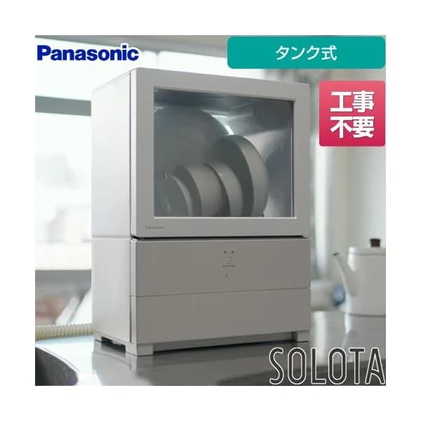 パーソナル食洗機 SOLOTA 卓上型食器洗い乾燥機 容量：食器点数6点 1人用 パナソニック NP-TML1-W 食器洗い乾燥機 タンク式 ホワイト 食器洗い機 【工事不要】