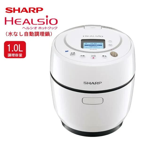【ふるさと納税】S105　SHARP ヘルシオ　ホットクック KN-HW10G-W(ホワイト系）【シャープ 電化製品 家電 キッチン キッチン家電 調理 調理家電 水なし自動調理鍋 水なし 無水 自動調理 時短 新生活 料理 料理家電 ごはん 無線LAN 正規品 1.0L 大阪府 八尾市 返礼品】