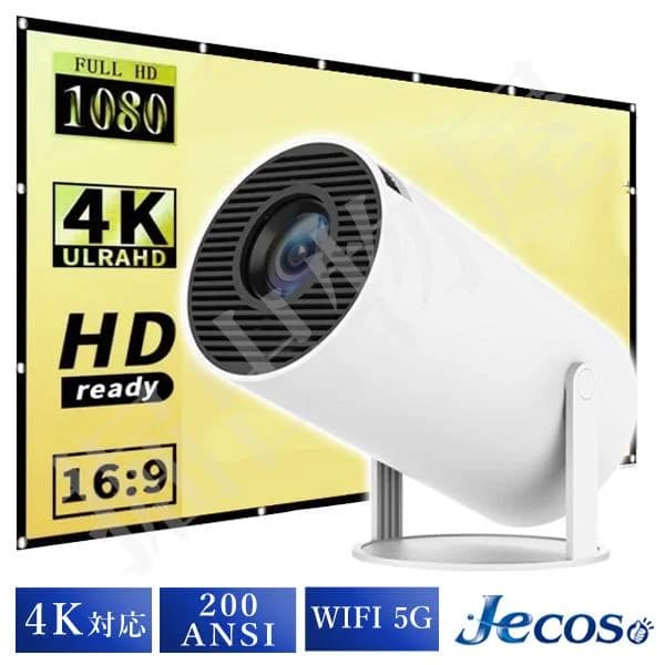 Jecos プロジェクター + スクリーン セット fire502  小型 家庭用 4K対応 フルHD ホームシアター 天井 ラッピング対応 09329-09442
