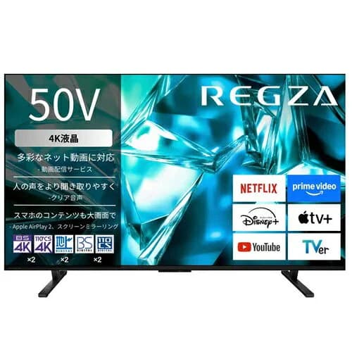 TVS REGZA 4K液晶テレビ M5 series 50V型 REGZA 50M550S 50インチ レグザ 4Kチューナー内蔵 スマートテレビ ネット動画対応