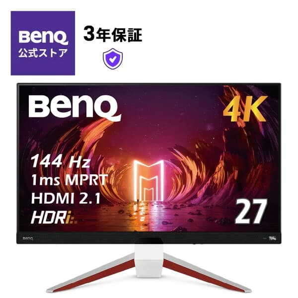 【BenQ公式店】BenQ MOBIUZ EX2710U ゲーミングモニター 27インチ/4K UHD/IPS/1ms/144Hz/HDRi/HDR600/P3 98%/treVoloスピーカー/ノイズキャンセリングマイク搭載/FreeSync Premium Pro/Black eQualizer/フリッカーフリー/高さ調整 Switch2向け 台湾ブランド