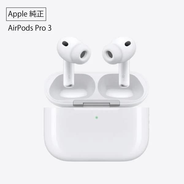 AirPods Pro 3
