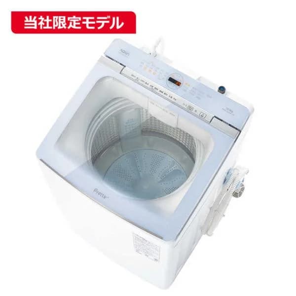 アクア　AQUA　全自動洗濯機 洗濯10.0kg ホワイト　AQW-VA10RBK-W（標準設置無料）