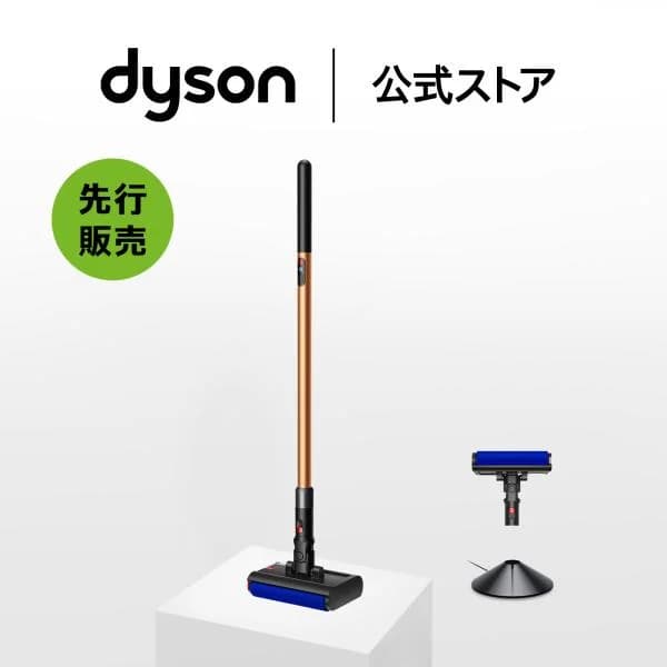 新製品【オンライン・数量限定モデル】 掃除機 水拭き掃除機 ダイソン Dyson PencilWash dyson WR04 ダイソン公式 新品 ダイソン掃除機 水拭き 水拭きクリーナー