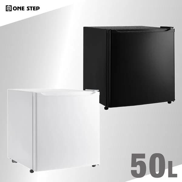 冷蔵庫 一人暮らし 小型 1ドア 50l ワンドア 小さい 両開き対応 ミニ冷蔵庫 黒 ブラック 白 ホワイト