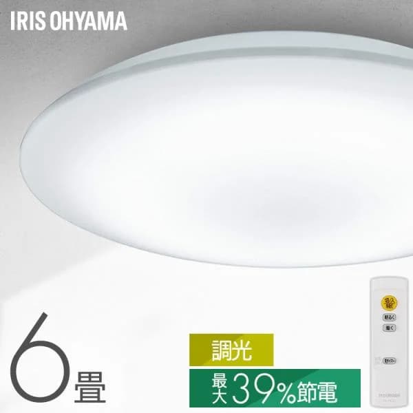 シーリングライト led 6畳 調光 省エネ 節電モード搭載 照明器具 led照明器具 リビング照明 おしゃれ 取付簡単 CEP6D-7.0 アイリスオーヤマ *