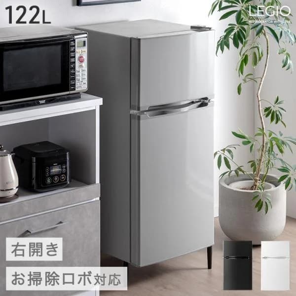冷蔵庫 一人暮らし 122l 小型 二人暮らし 奥行51 脚 小型冷蔵庫 2ドア 右開き コンパクト 家庭用 新生活 セカンド冷蔵庫 ミニ冷蔵庫 スリム 超大型