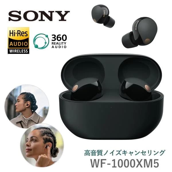 SONY イヤホン WF-1000XM5 WF-1000XM5(B) マイク付き ブラック ワイヤレス イヤフォン