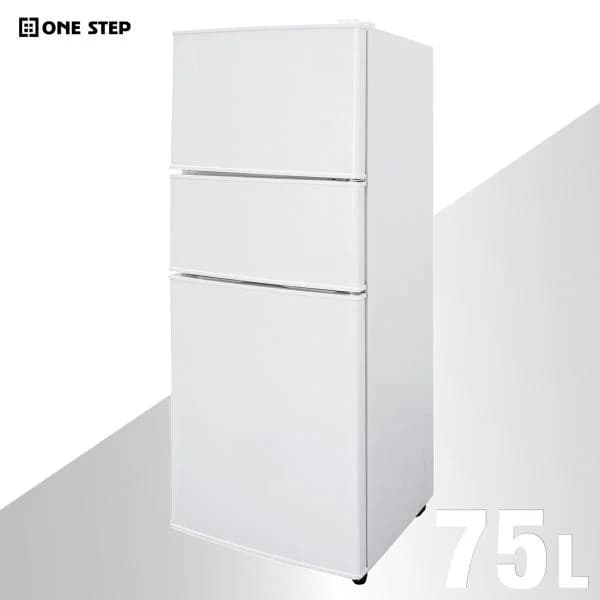 冷蔵庫 一人暮らし 小型 75L 冷凍庫 スリム 幅40cm 3ドア 冷凍冷蔵庫 小型 家庭用 上段冷凍庫 ホワイト 白