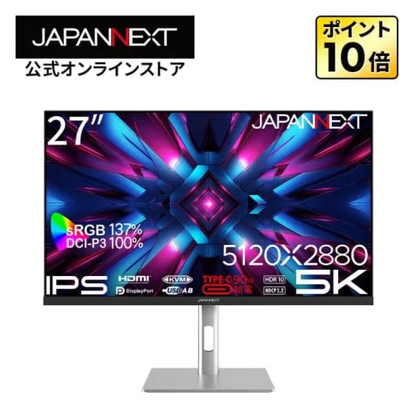 【VGP 2026 金賞】 JAPANNEXT 27インチ IPSパネル搭載 5K(5120x2880)解像度 液晶モニター JN-IPS275K-HSPC9 HDMI DP USB Type-C 【2年保証】ジャパンネクスト