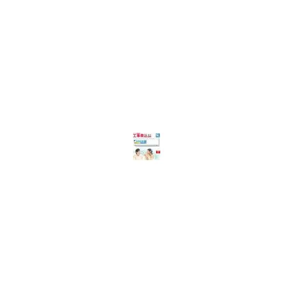 【あんしん延長保証選べます】ダイキン（DAIKIN) ルームエアコン CXシリーズ 主に14畳  2025年モデル 200V エルバー型 S405ATCP-W