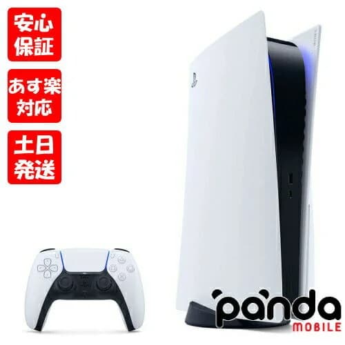 【24日20時からポイントUP! お買い物マラソン】【軽量版】※訳あり 新品未開封品【Nランク】 SONY PlayStation5 CFI-1100A01 軽量版 ディスクドライブ搭載モデル 本体 新品 PS5 プレステ5 PlayStation マイナーチェンジモデル 4948872415200 外箱痛み品