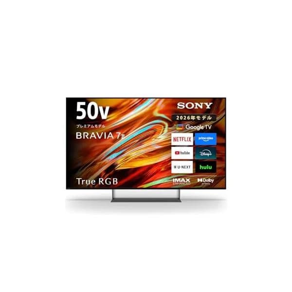★ソニー / SONY BRAVIA 7 II K-50XR70M2 [50インチ]【薄型テレビ】【送料無料】