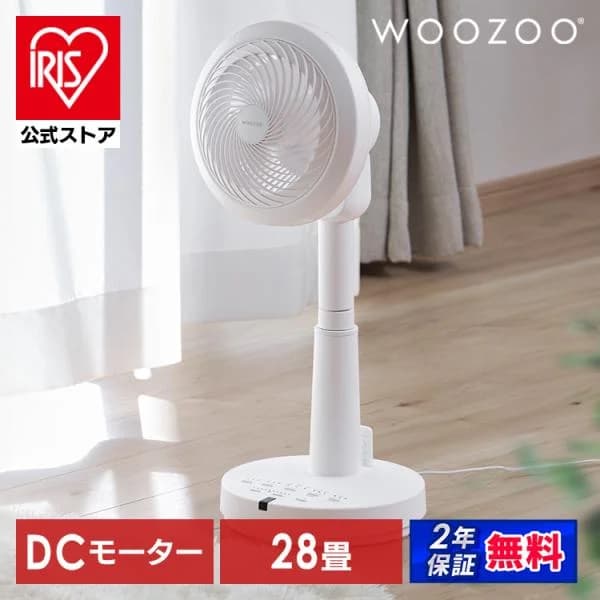 サーキュレーター扇風機 dcモーター 静音 丸洗い 首振り コンパクト 衣類乾燥 部屋干し リモコン アイリスオーヤマ WOOZOO STF-SDC15TEC-W 安心延長保証対象