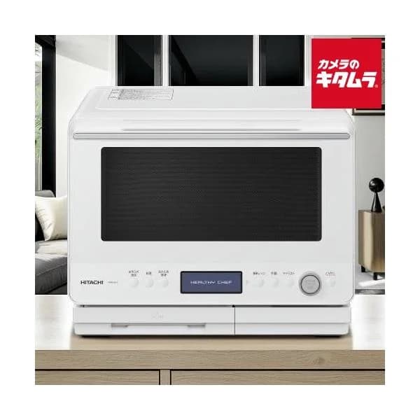 正規販売店 日立 過熱水蒸気オーブンレンジ ヘルシーシェフ MRO-W1C W フロストホワイト [30L] HITACHI 新生活 電子レンジ